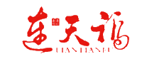 连天福十大品牌排行榜
