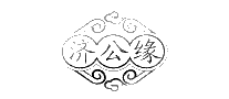 济公缘十大品牌排行榜
