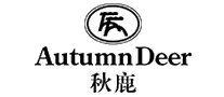 秋鹿AutumnDeer十大品牌排行榜