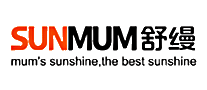 舒缦SUNMUM十大品牌排行榜