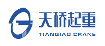 天桥起重TIANQIAO十大品牌排行榜