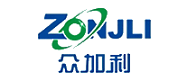 众加利ZONJLI十大品牌排行榜