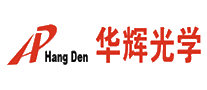 航灯Hang Den十大品牌排行榜