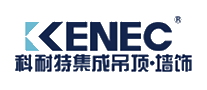 科耐特KENEC十大品牌排行榜