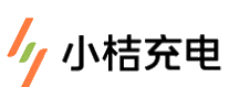 小桔充电十大品牌排行榜