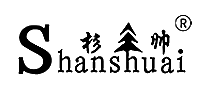 杉帅Shanshuai十大品牌排行榜