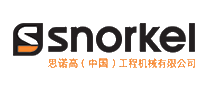 Snorkel十大品牌排行榜