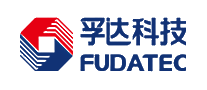 孚达科技FUDATEC十大品牌排行榜