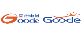 固德电材Goode十大品牌排行榜