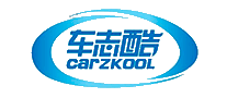 车志酷carzkool十大品牌排行榜