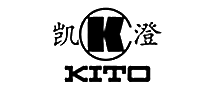 凯澄KITO十大品牌排行榜