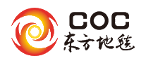 东方地毯COC十大品牌排行榜