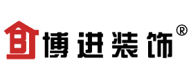 博进装饰十大品牌排行榜