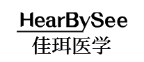 佳珥医学HearBySee十大品牌排行榜