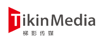 梯影传媒TikinMedia十大品牌排行榜