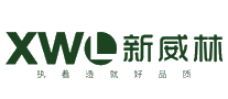 新威林XWL十大品牌排行榜