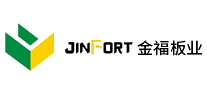 金福板业JINFORT十大品牌排行榜