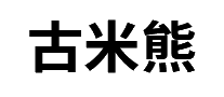 古米熊十大品牌排行榜