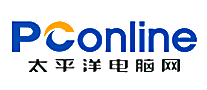 太平洋网络Pconline十大品牌排行榜