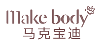 马克宝迪Makebody十大品牌排行榜