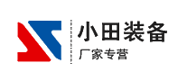 小田装备十大品牌排行榜