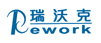 瑞沃克Rework十大品牌排行榜