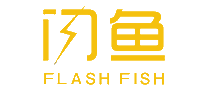 闪鱼FLASHFISH十大品牌排行榜