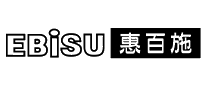 Ebisu惠百施十大品牌排行榜