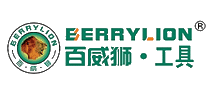 百威狮BERRYLION十大品牌排行榜