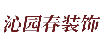 沁园春装饰十大品牌排行榜