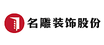 名雕装饰十大品牌排行榜