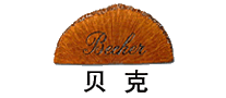 Becker贝克十大品牌排行榜