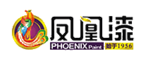 凤凰漆PHOENIX十大品牌排行榜