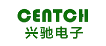 兴驰电子centch十大品牌排行榜