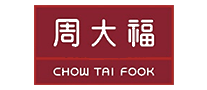 周大福ChowTaiFook十大品牌排行榜