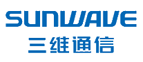 三维通信SUNWAVE十大品牌排行榜