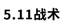 5.11战术十大品牌排行榜