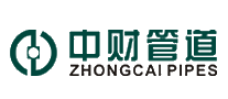 中财管道ZHONGCAI十大品牌排行榜