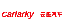 云雀汽车carlarky十大品牌排行榜