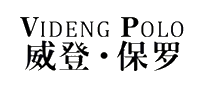 威登·保罗VIDENGPOLO十大品牌排行榜